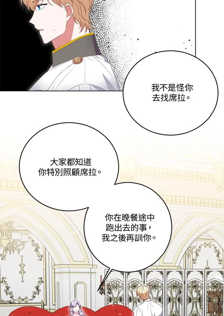 第24话20