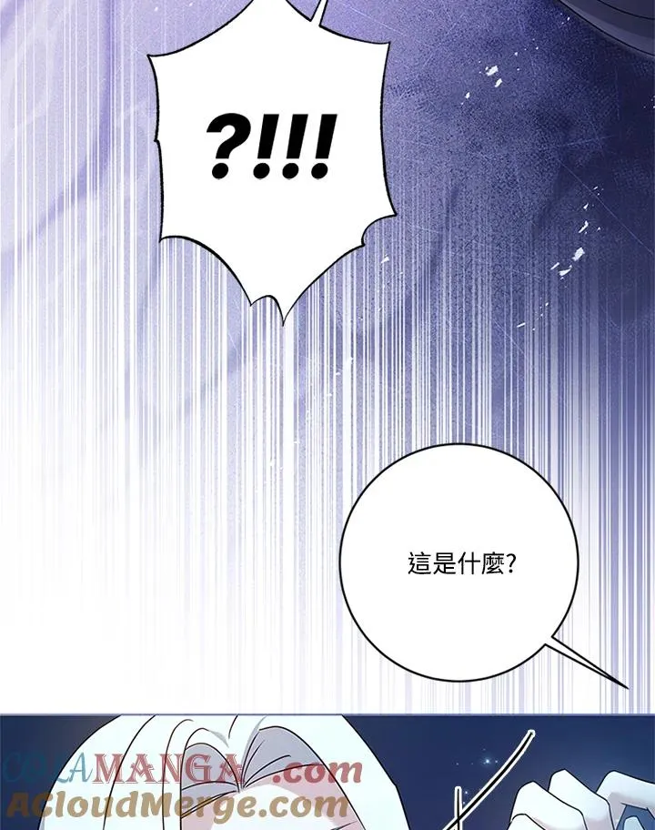 第83话76