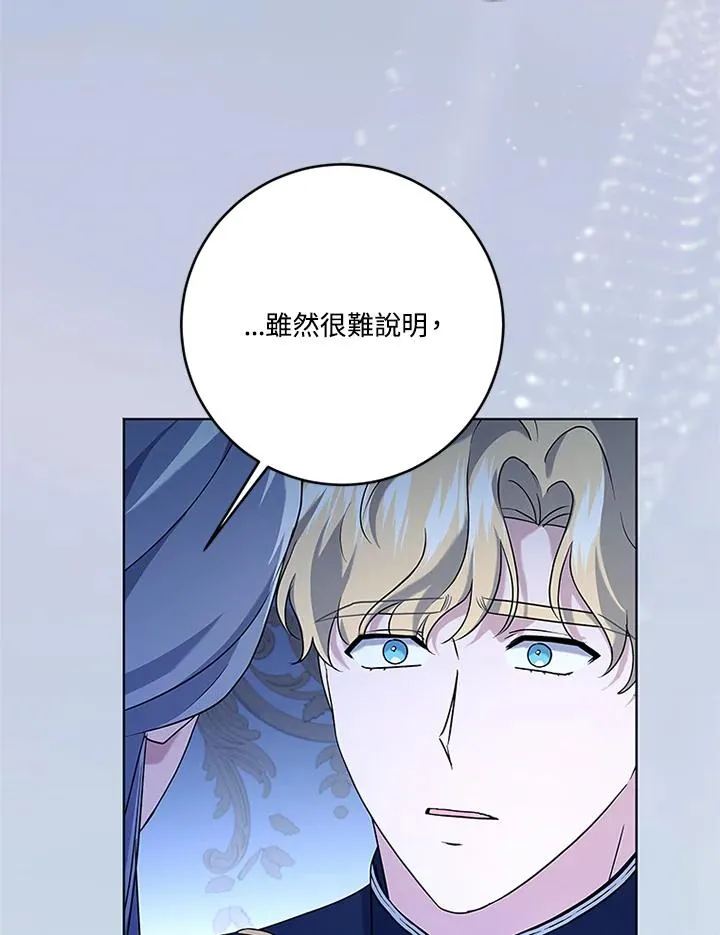 第85话82