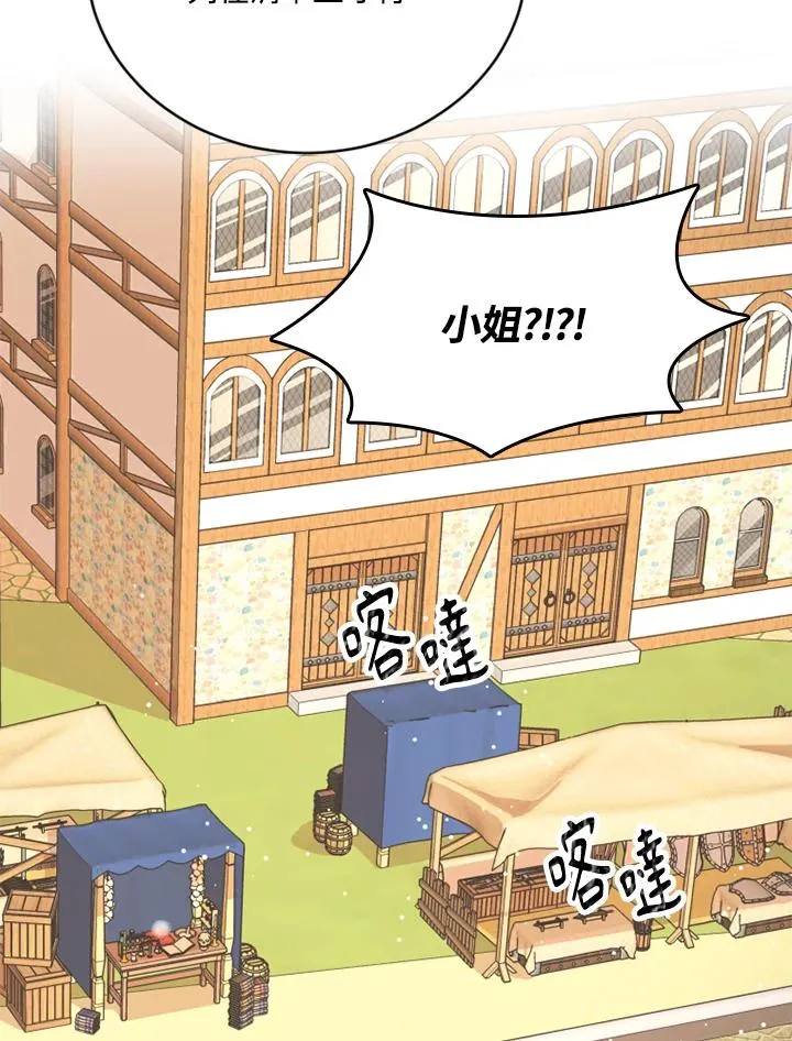 第3话102