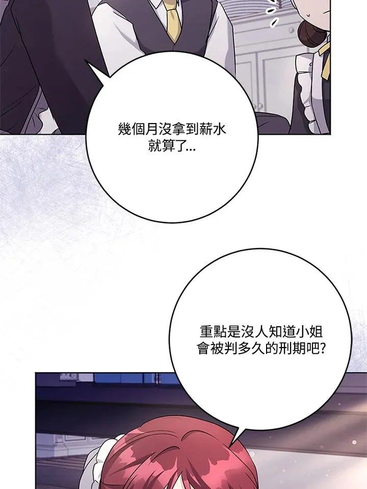 第54话25