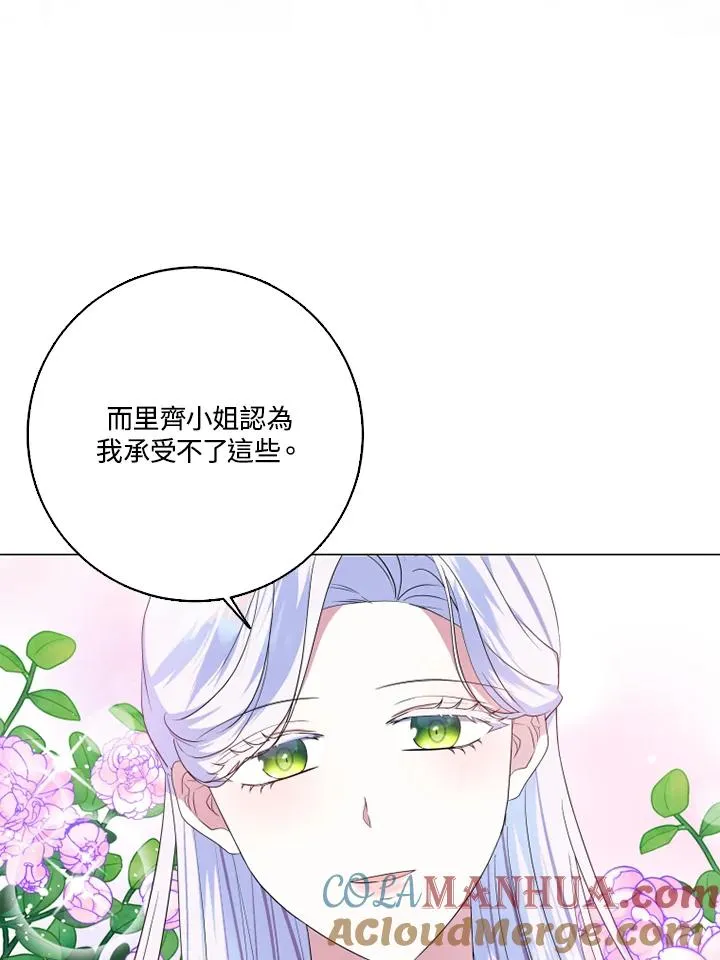 第47话48
