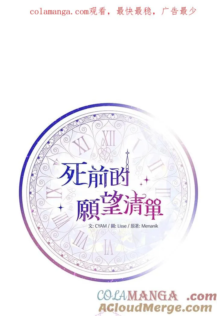 第73话0