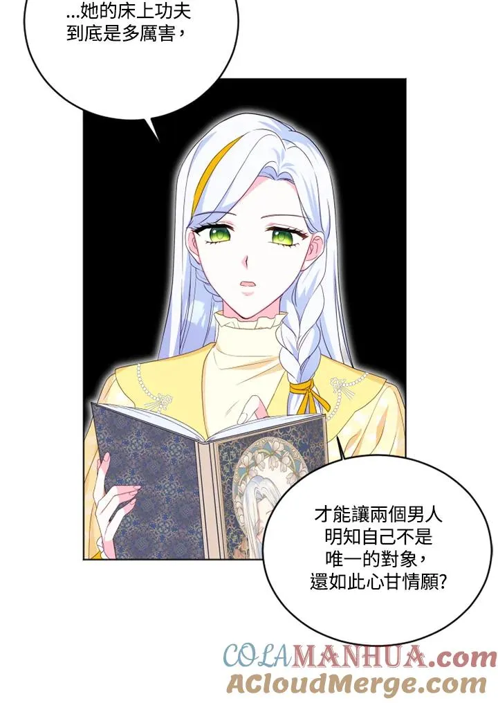 第24话36