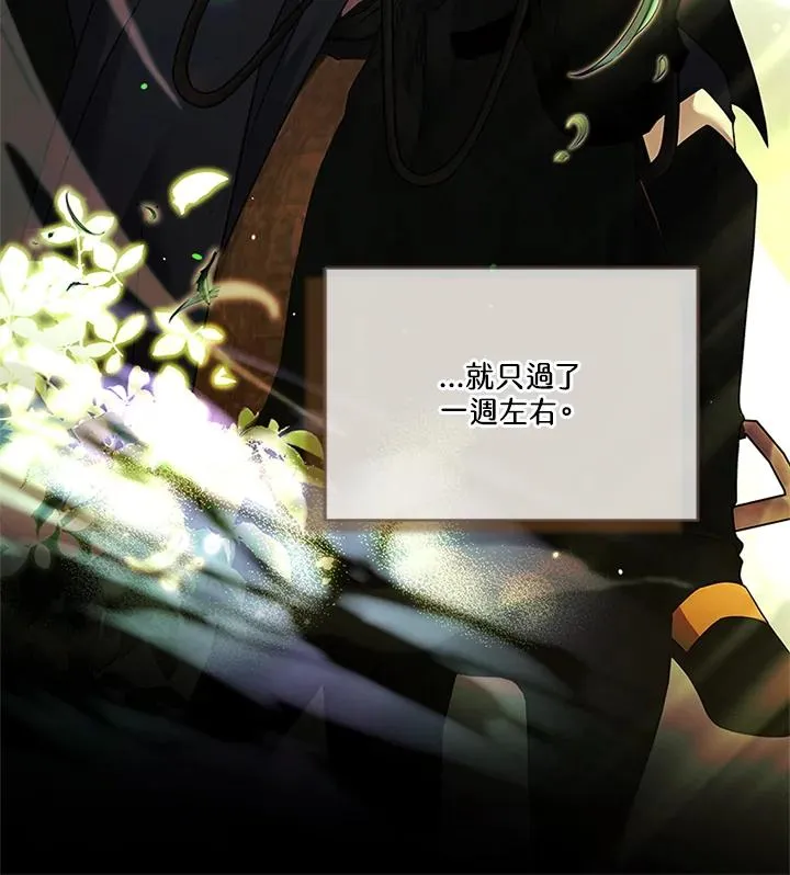 第79话105