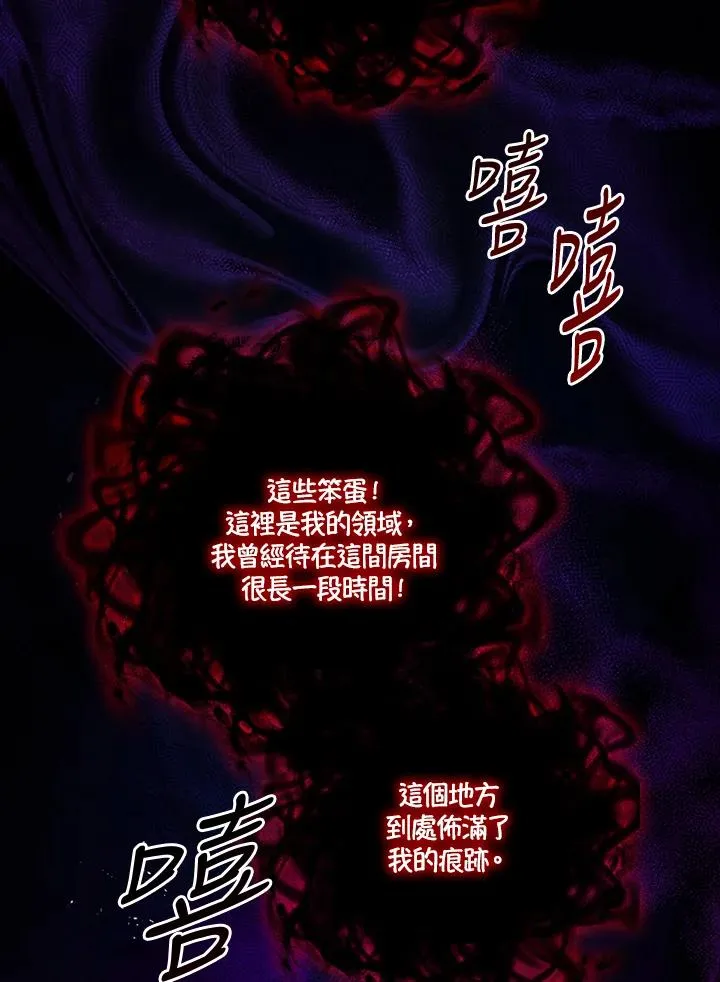 第77话18