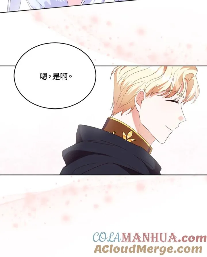 第21话45