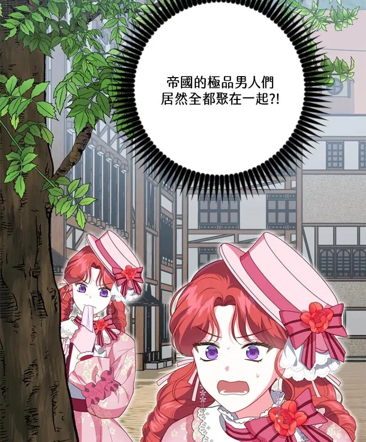 第11话4