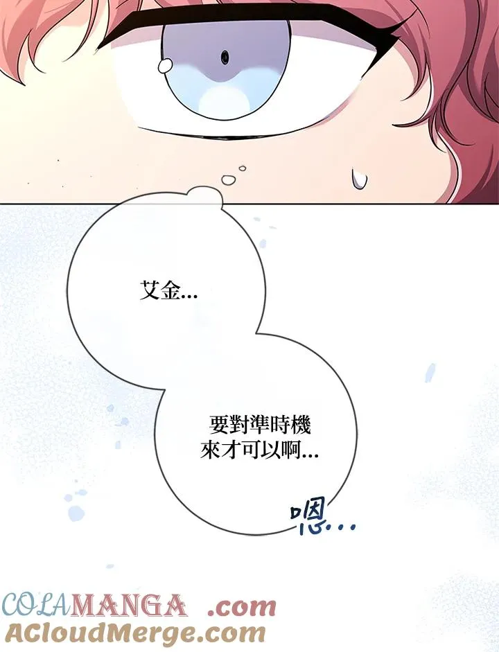 第70话12