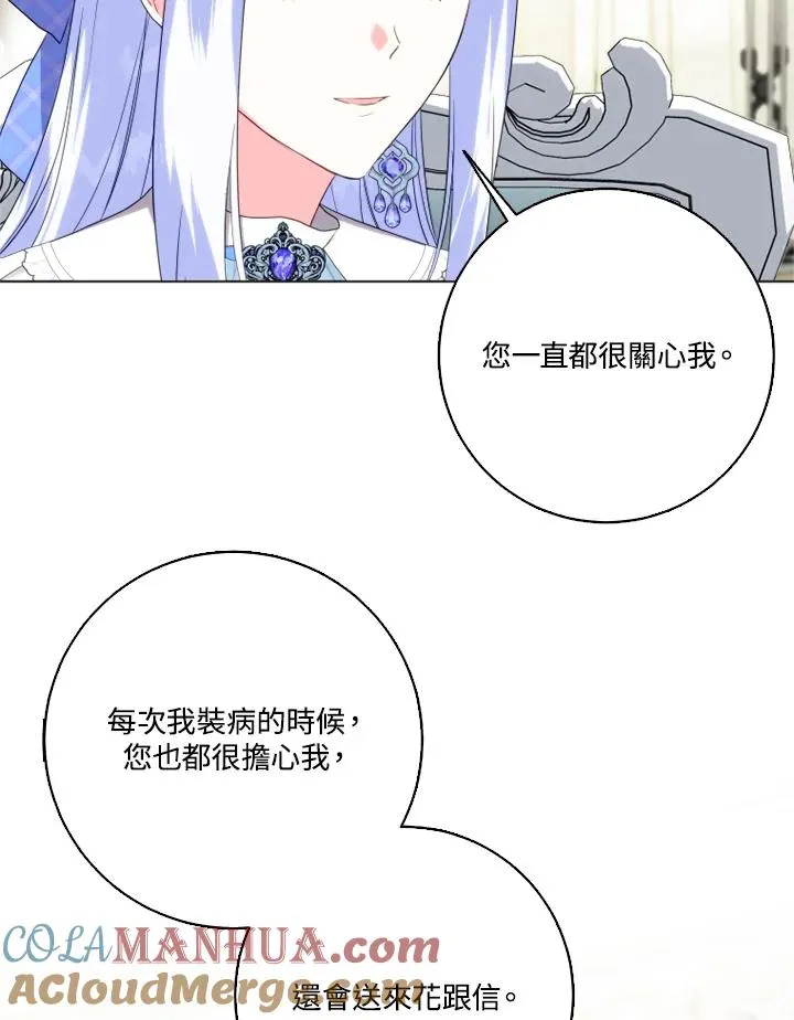 第44话33