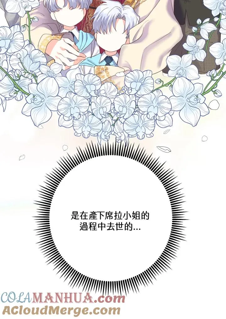 第2话44