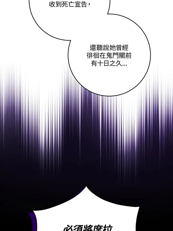 第85话5
