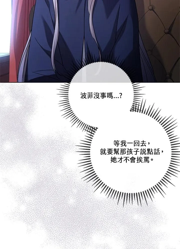 第79话19