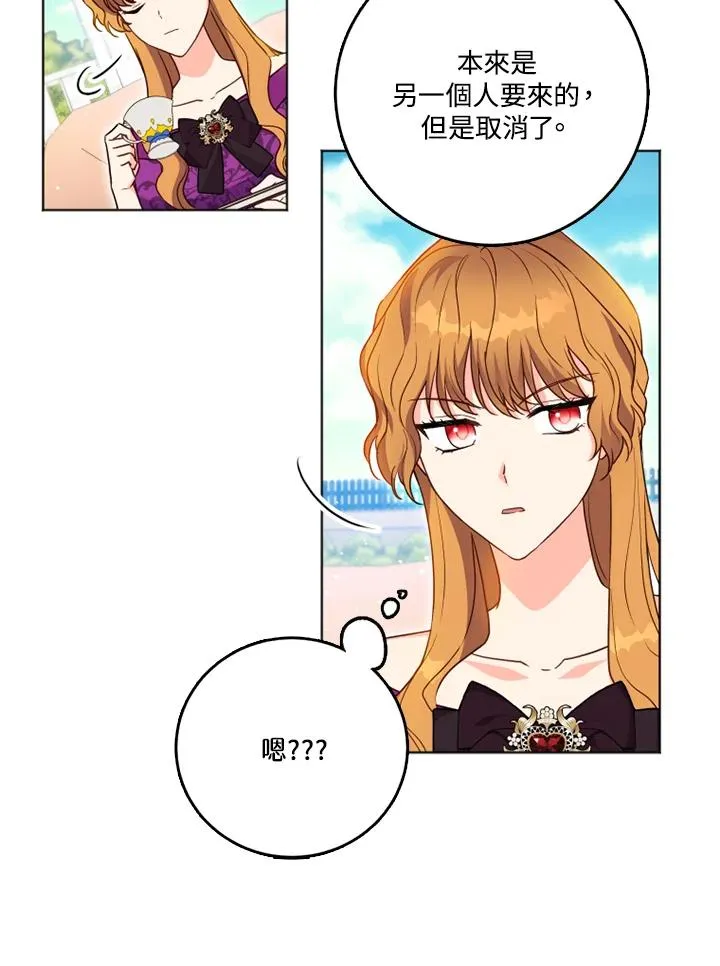 第25话26