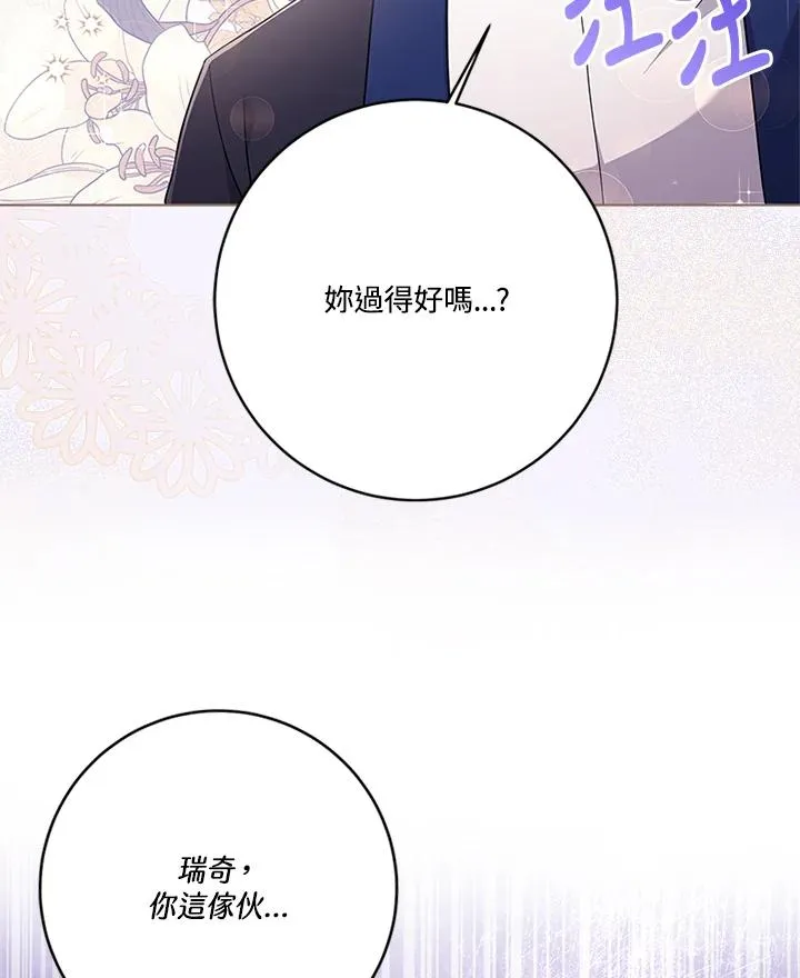 第56话117