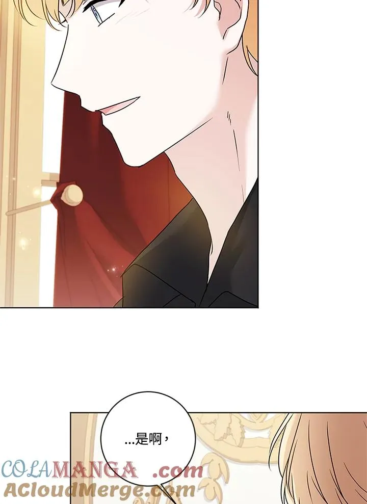 第75话4