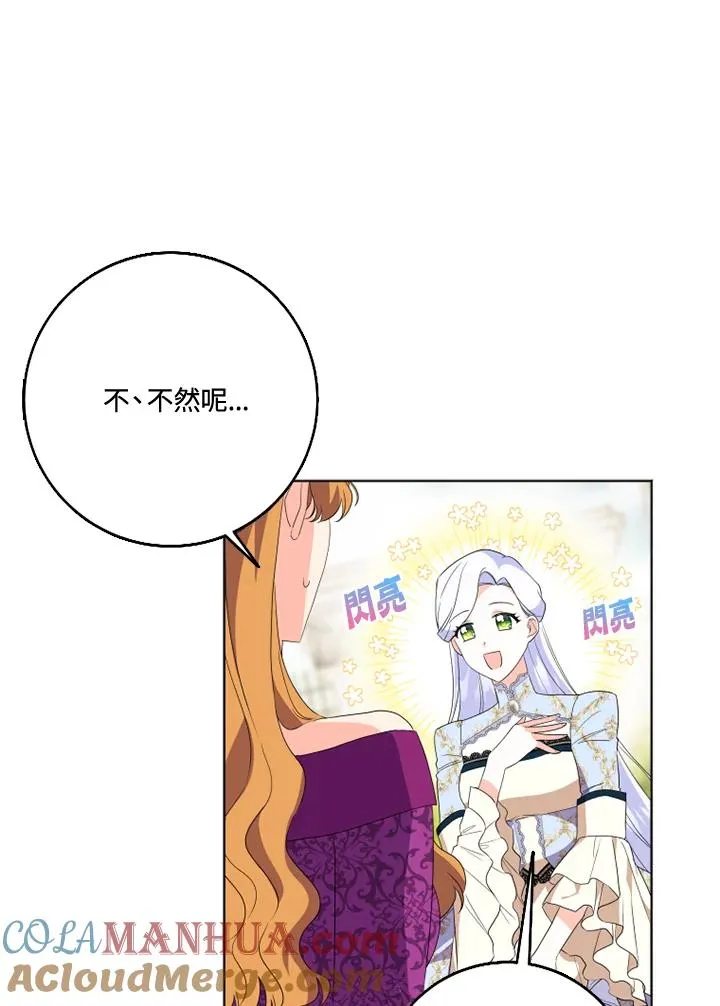 第28话42