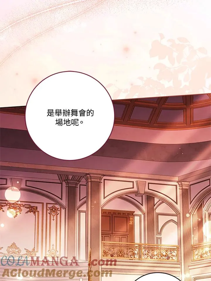 第66话28