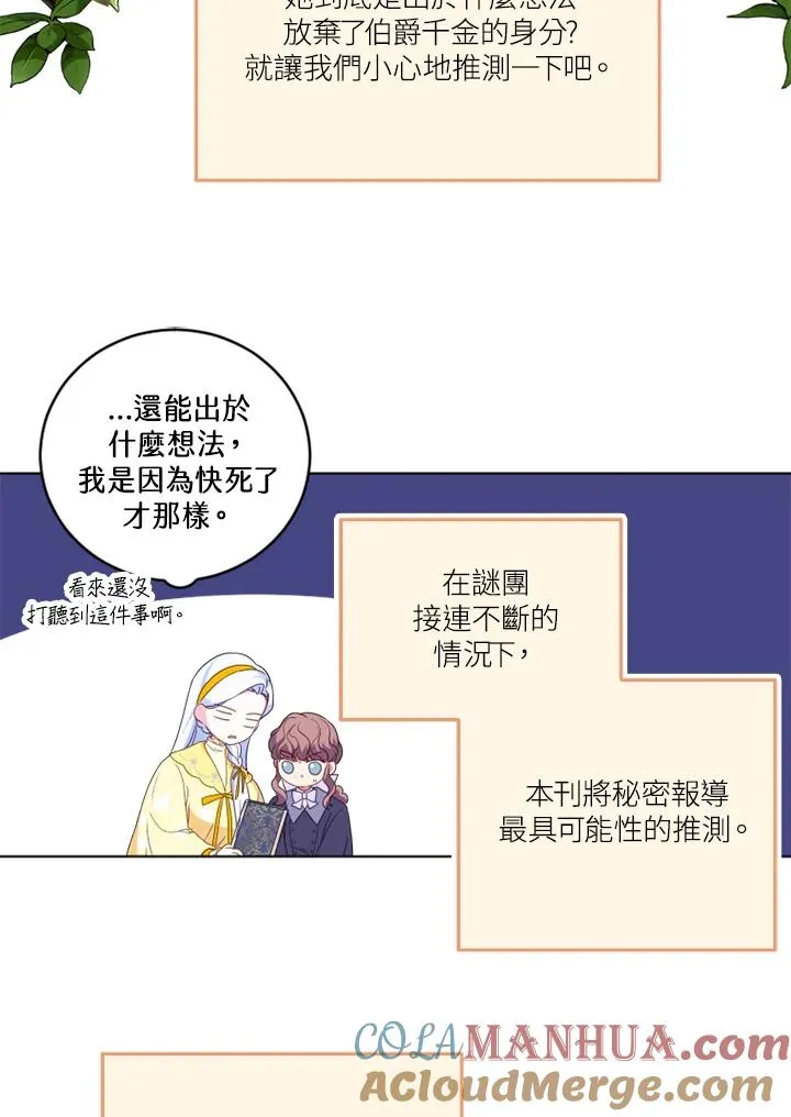 第24话33