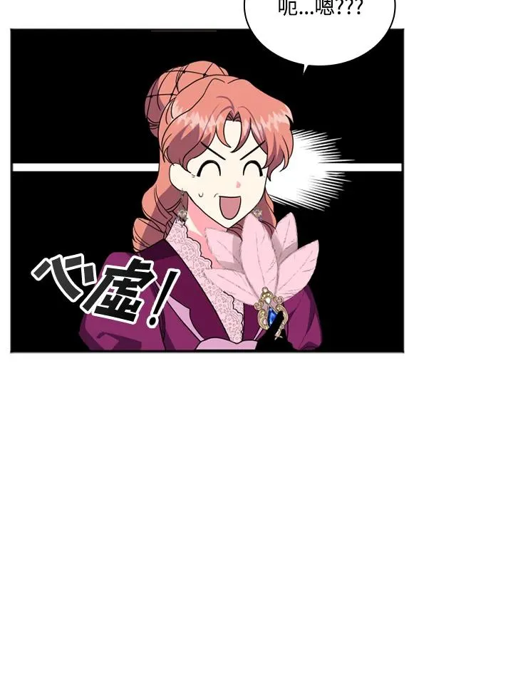 第5话85