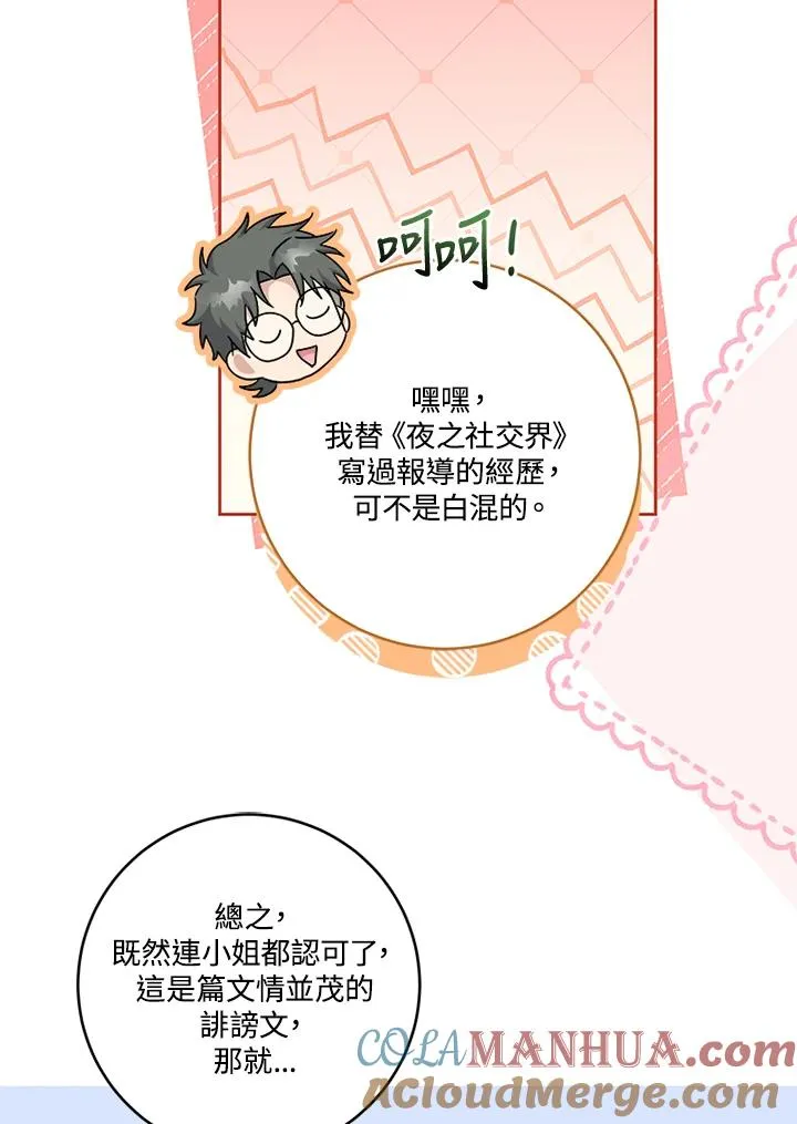 第55话64