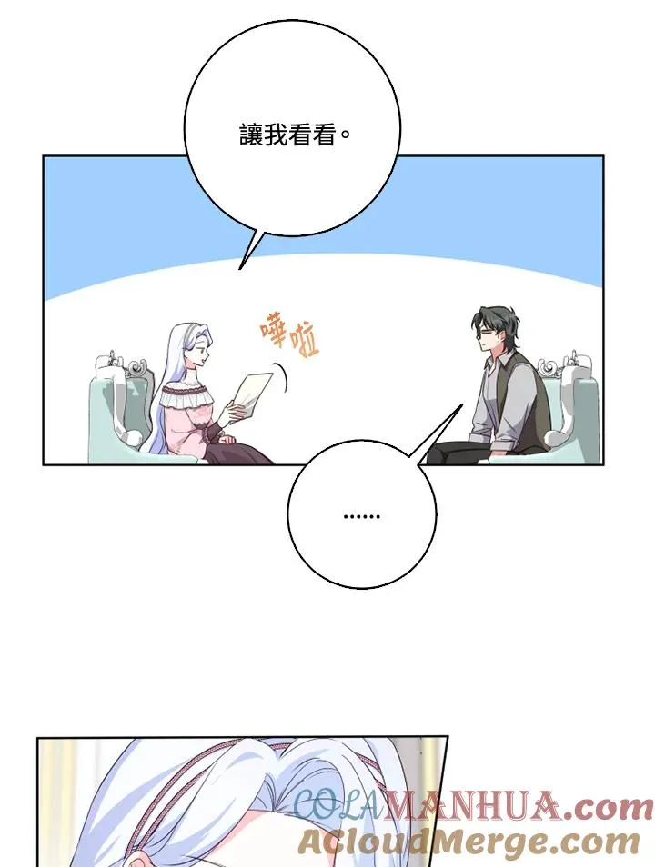 第30话21