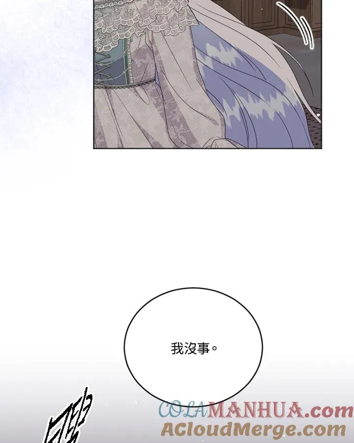 第21话57