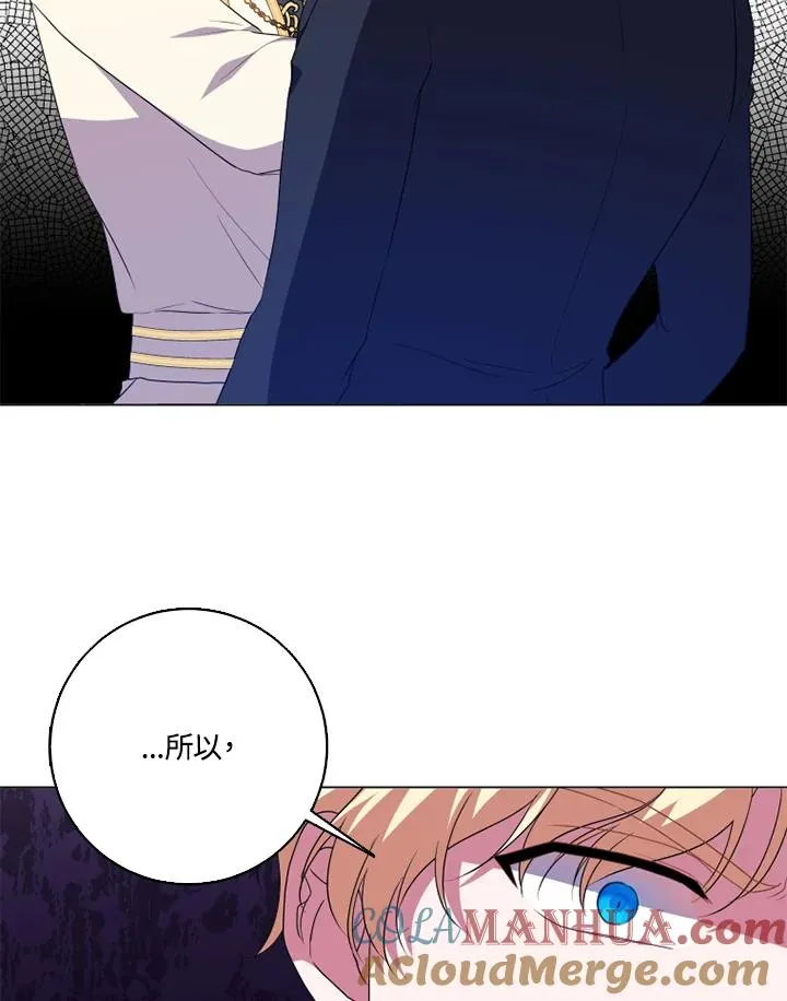 第47话81