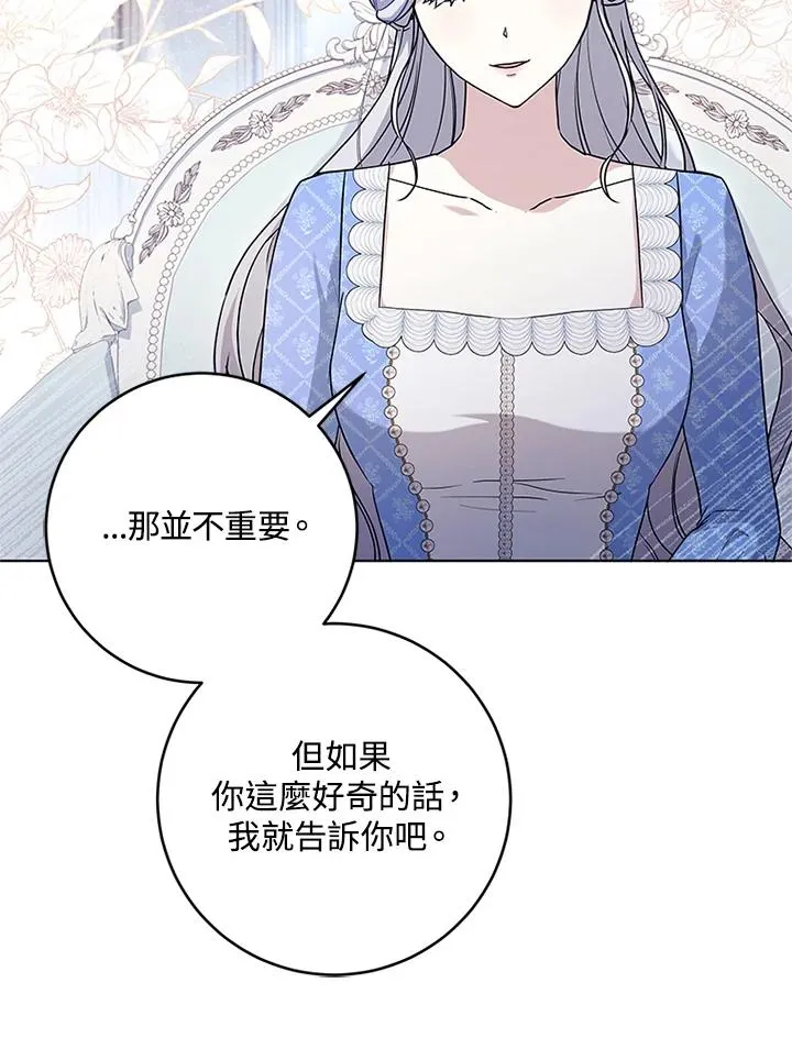 第53话7