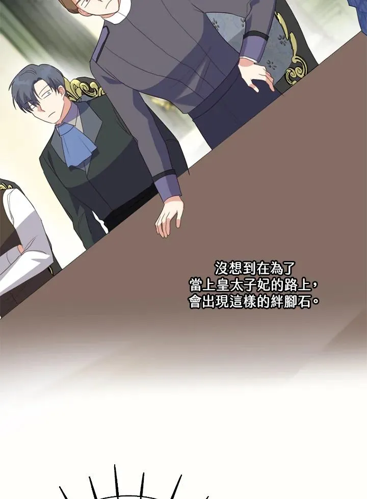 第41话58