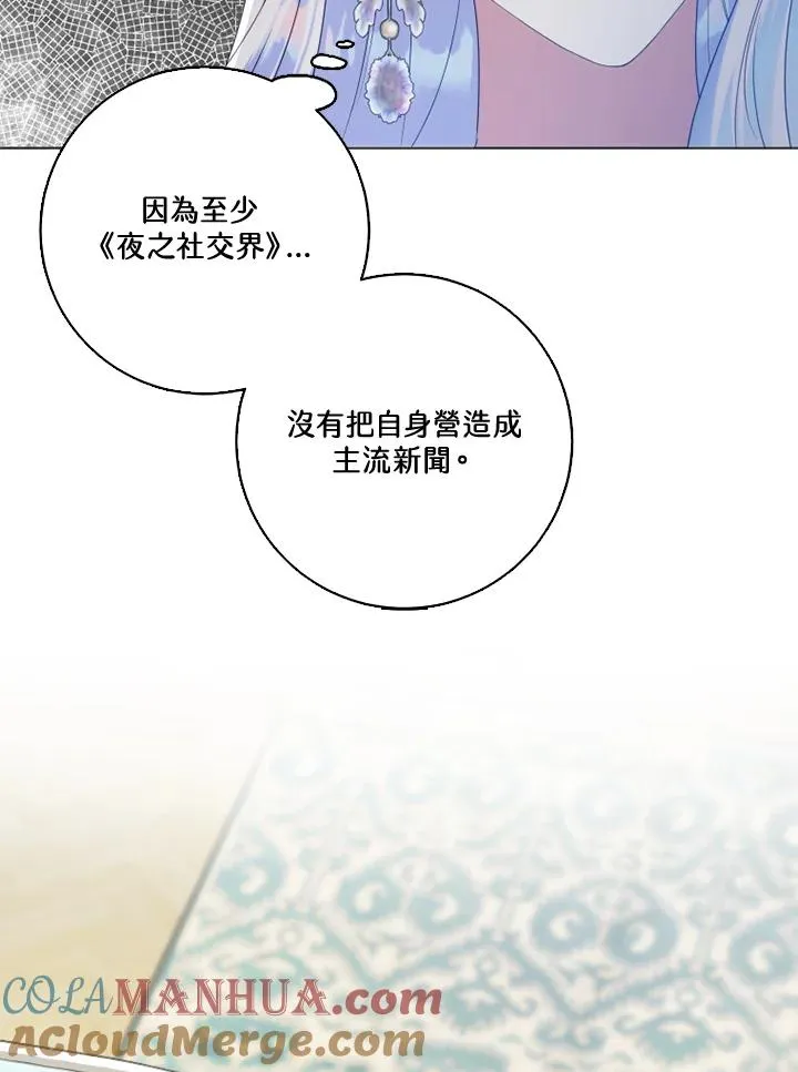 第46话72
