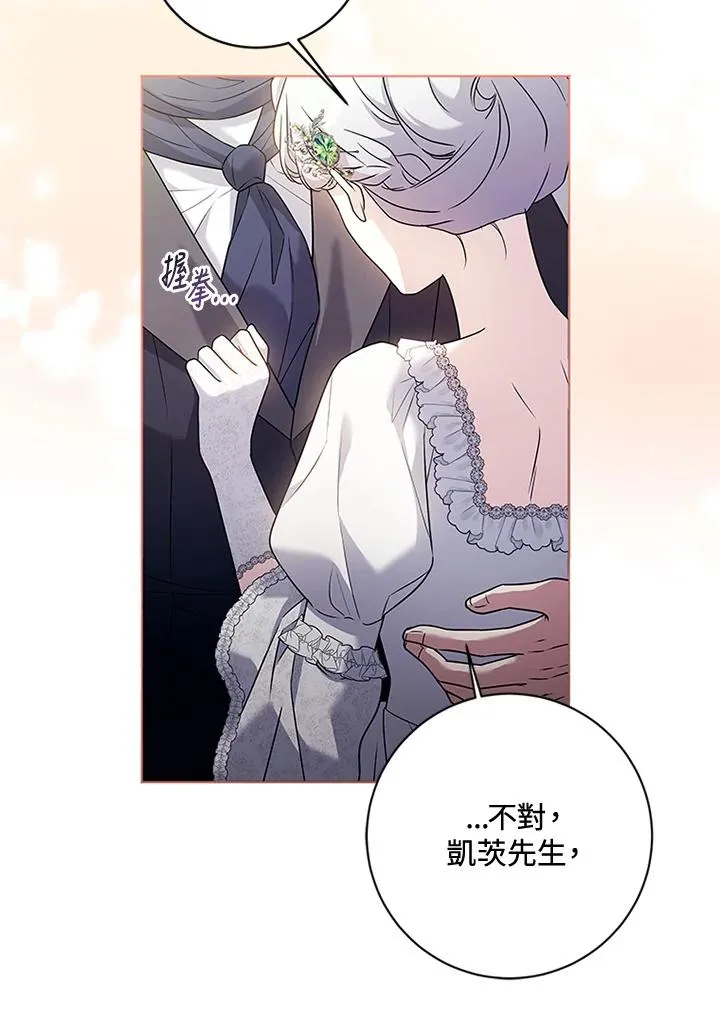 第70话71