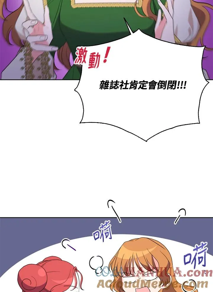 第39话21