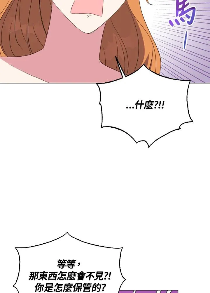 第45话43