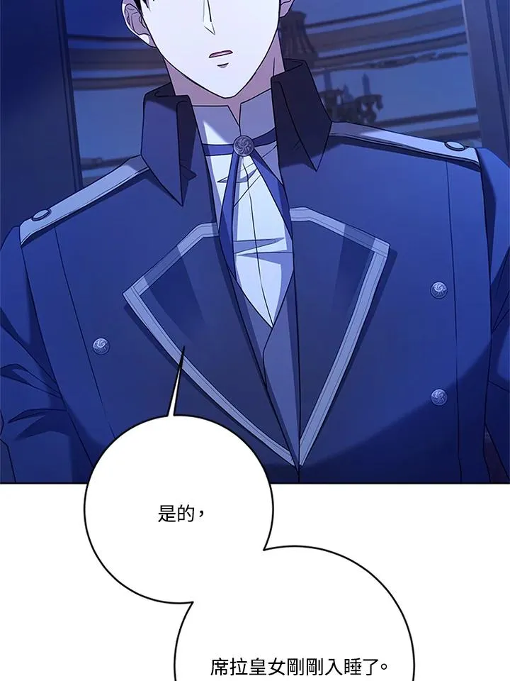 第76话63
