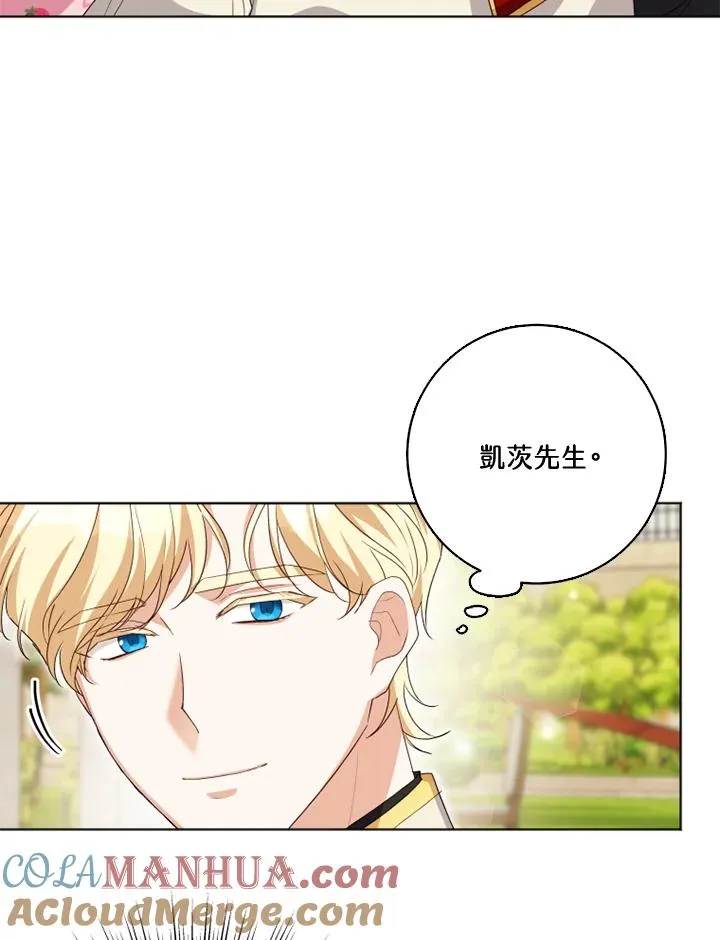 第27话30