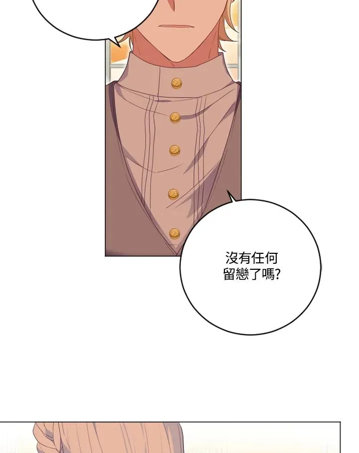 第14话43