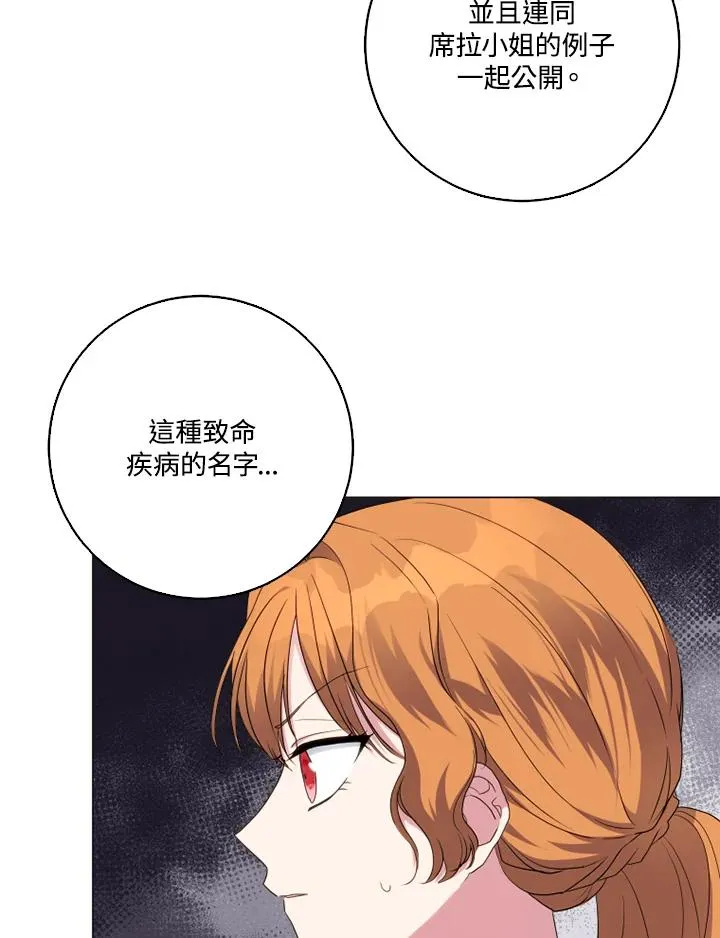 第45话10
