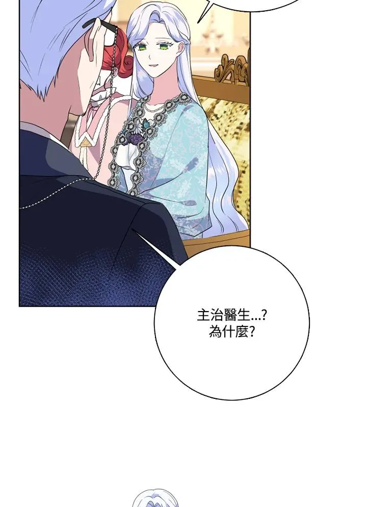 第48话18