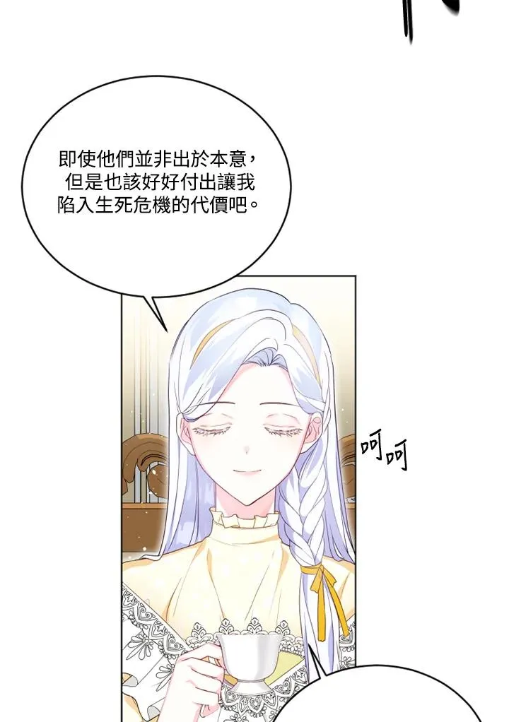 第23话76