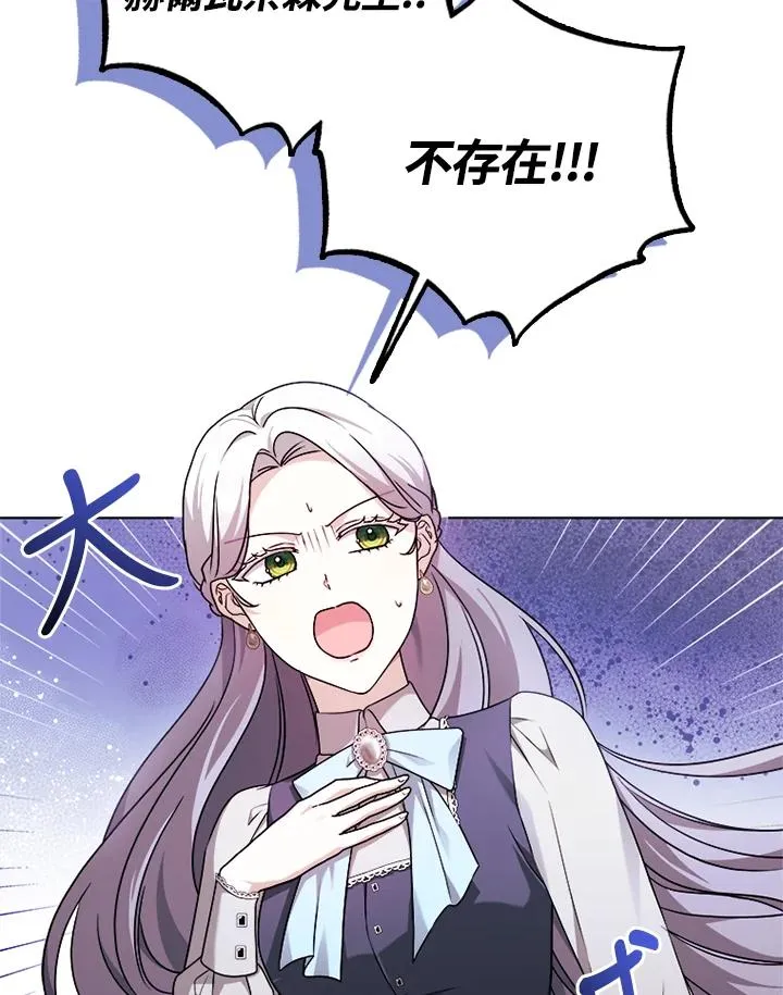 第69话2
