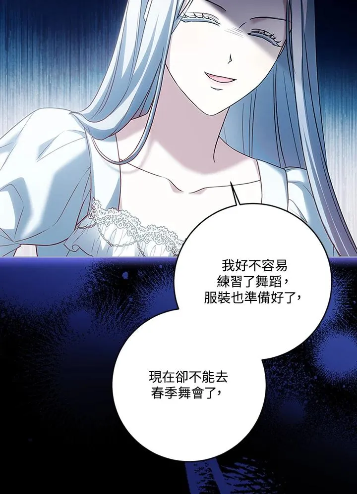 第71话109