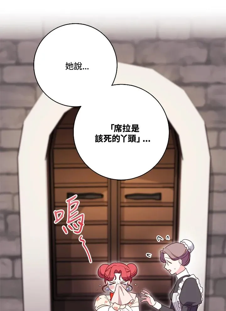 第38话40