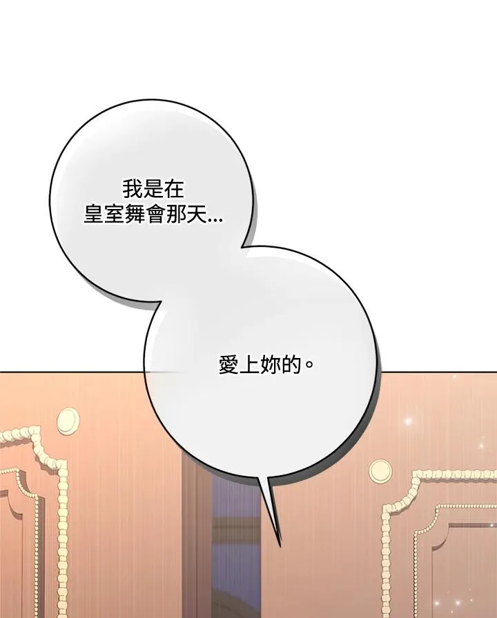 第53话59