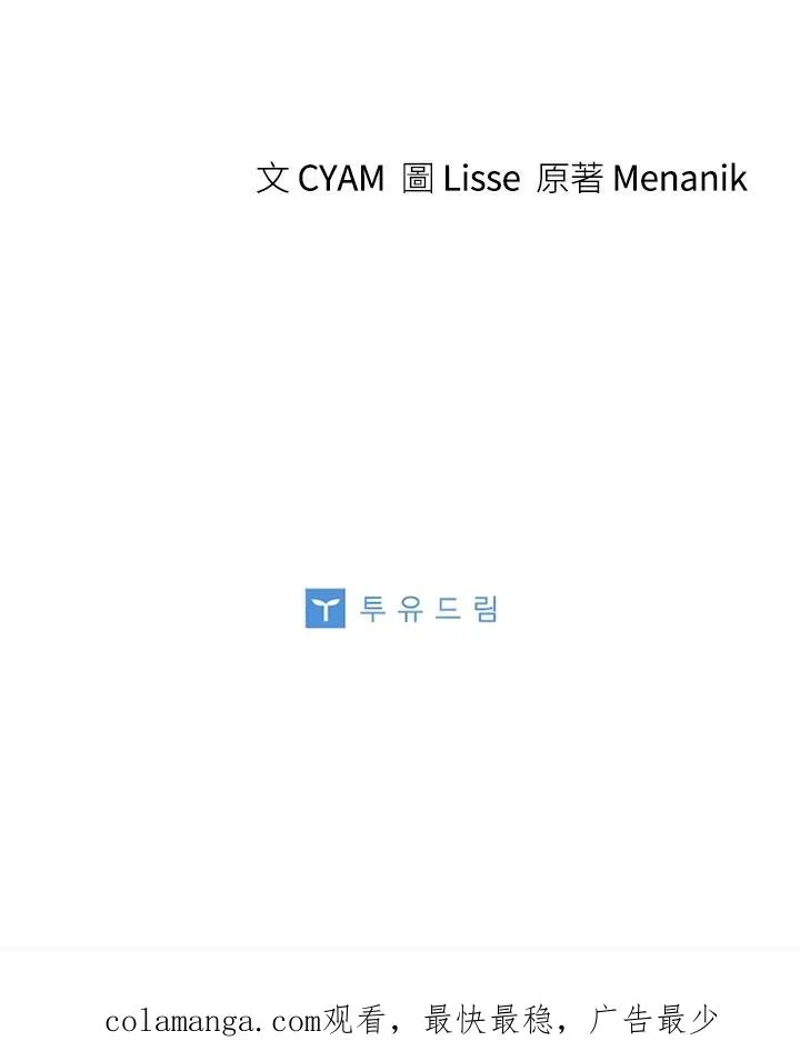 第80话123