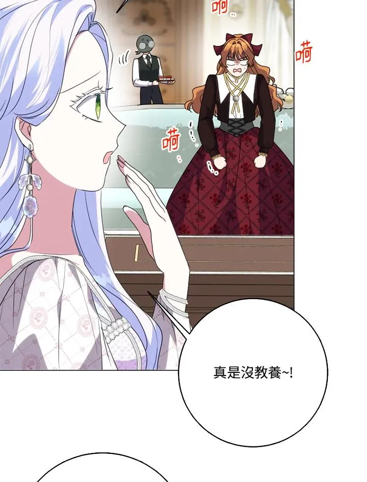 第46话23