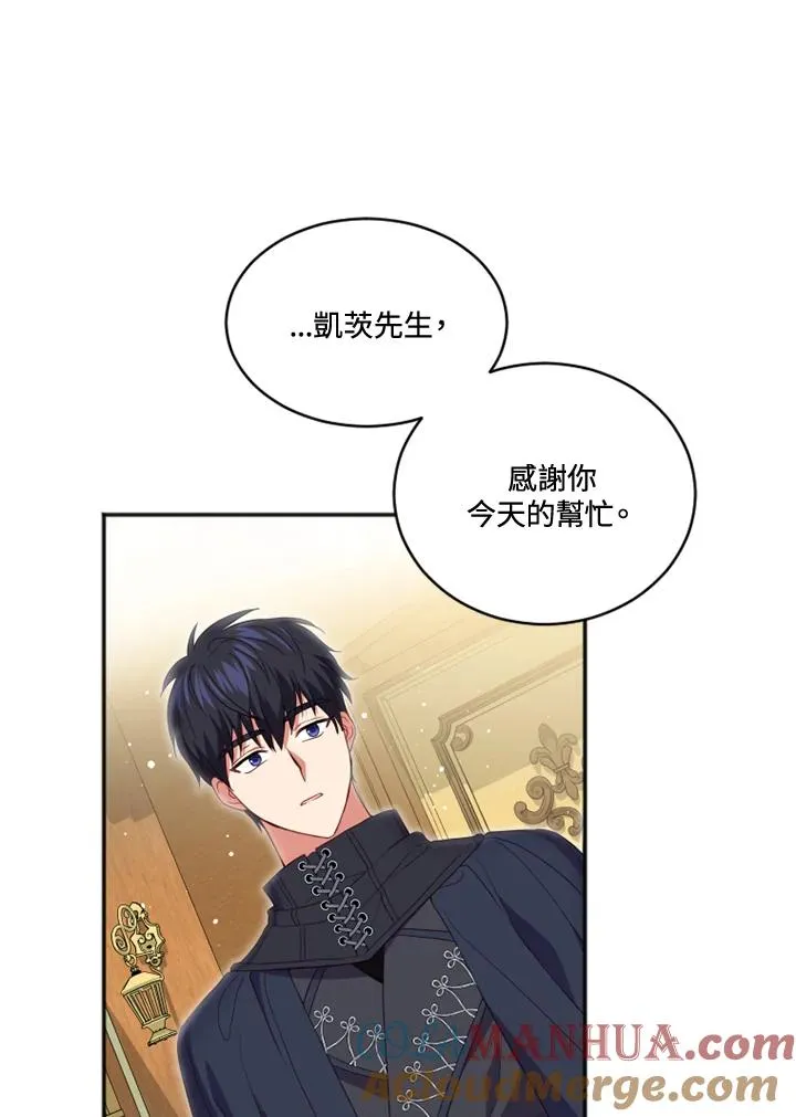 第16话87