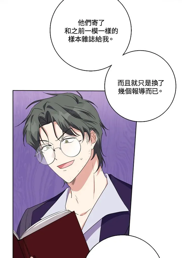 第30话55