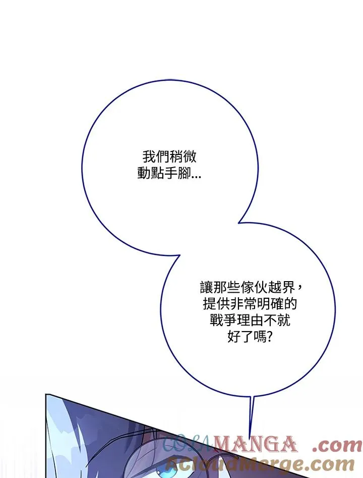 第80话92