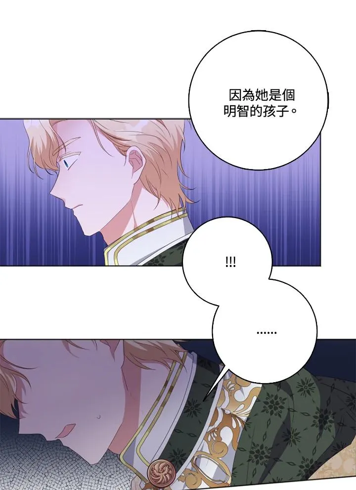 第31话52